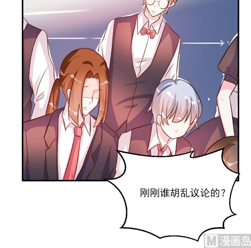 第35话(1/2)-第35话