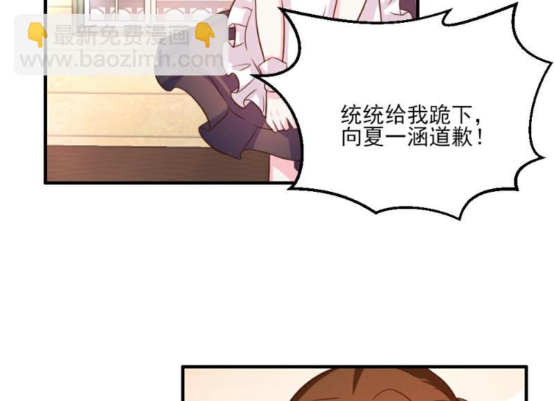 第35话(1/2)-第35话