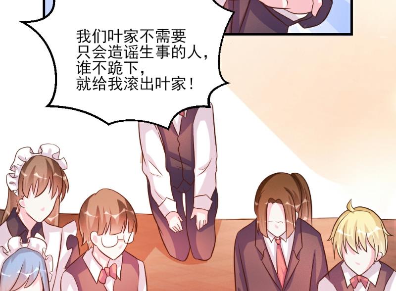 第35话(1/2)-第35话