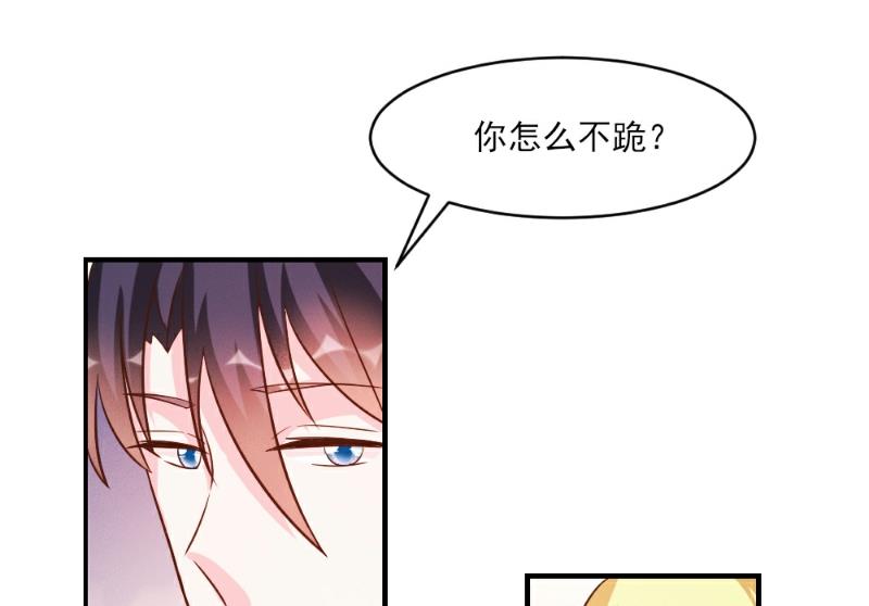 第35话(1/2)-第35话