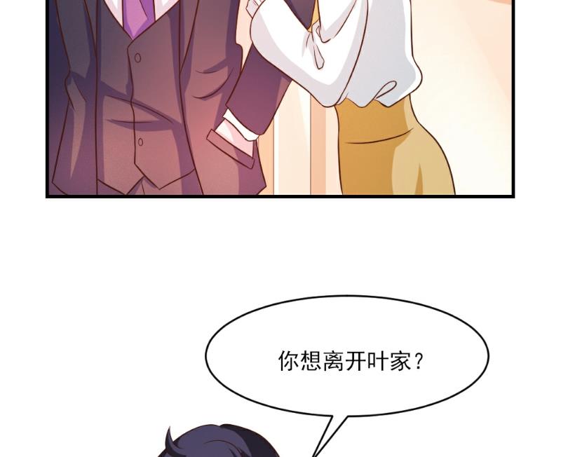 第35话(1/2)-第35话