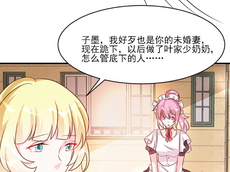 第35话(1/2)-第35话