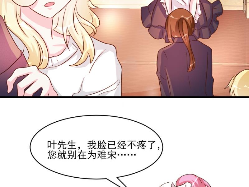 第35话(1/2)-第35话