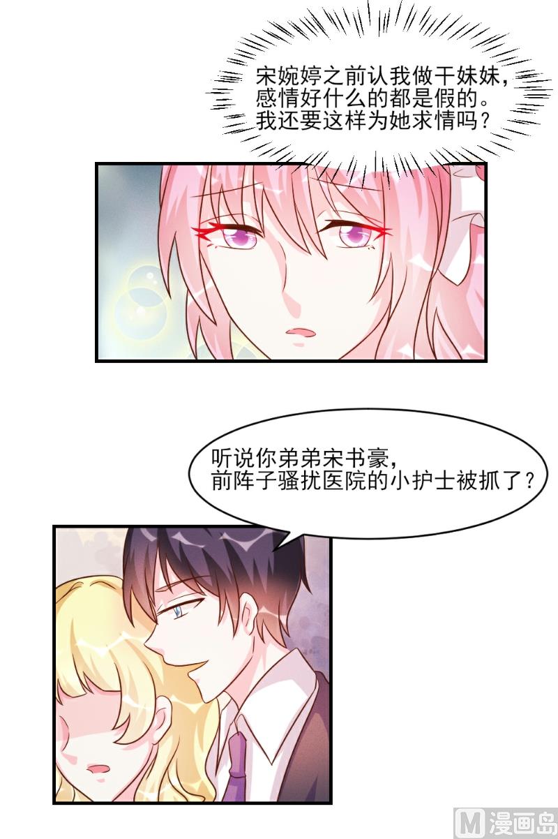 第35话(1/2)-第35话