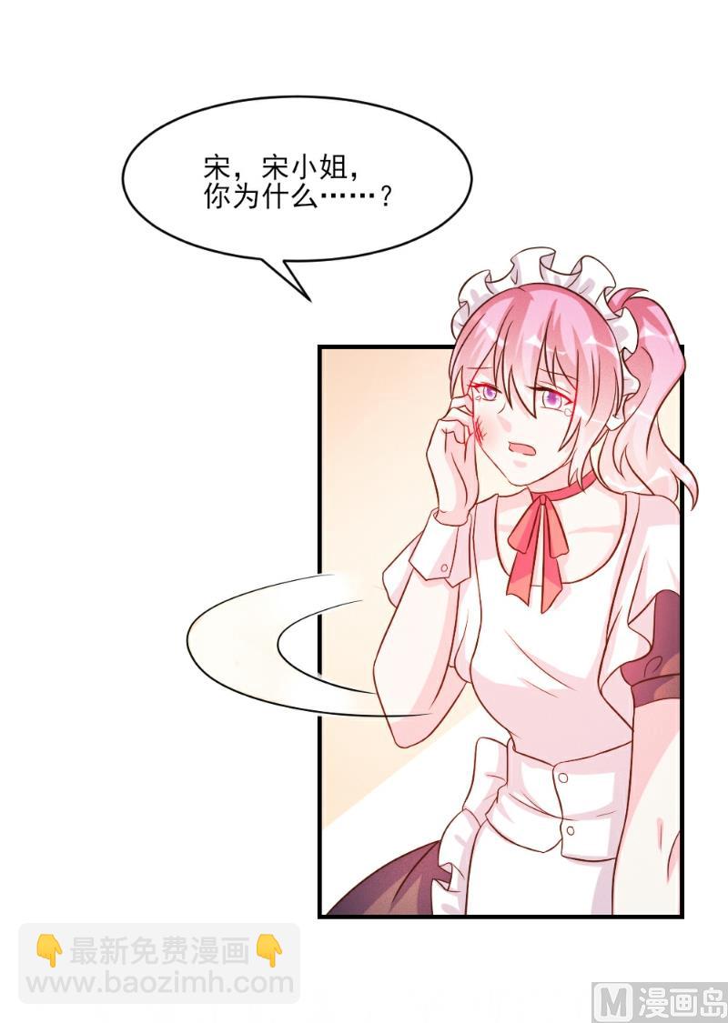 第35话(1/2)-第35话