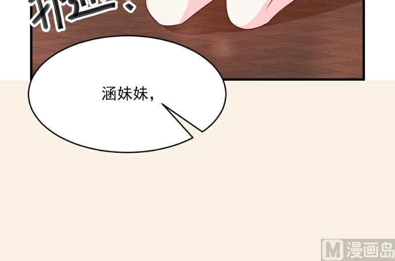 第35话(1/2)-第35话