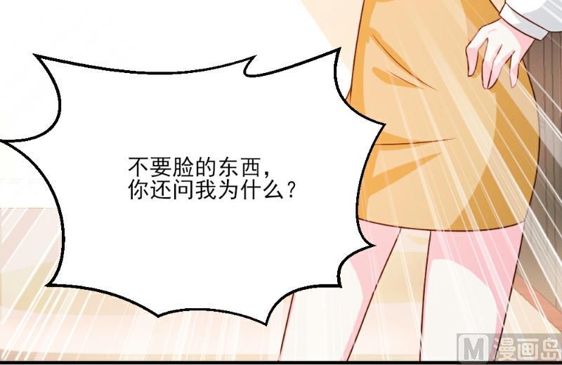 第35话(1/2)-第35话