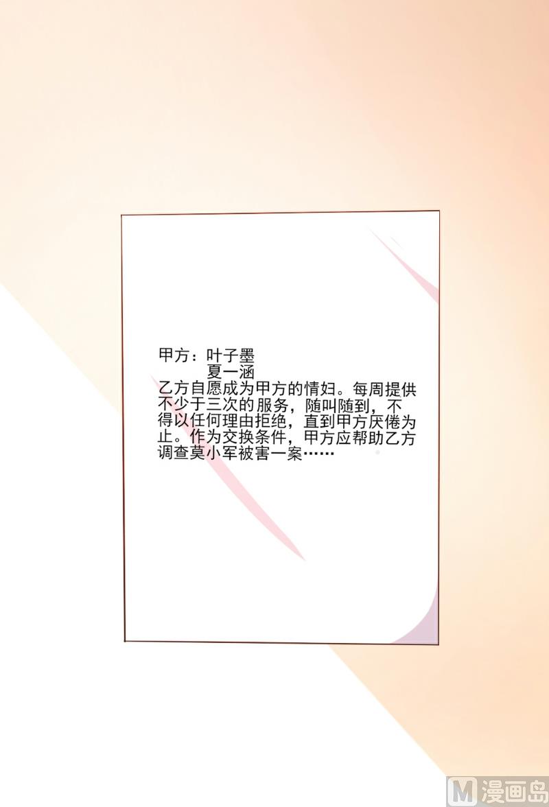 第35话(1/2)-第35话