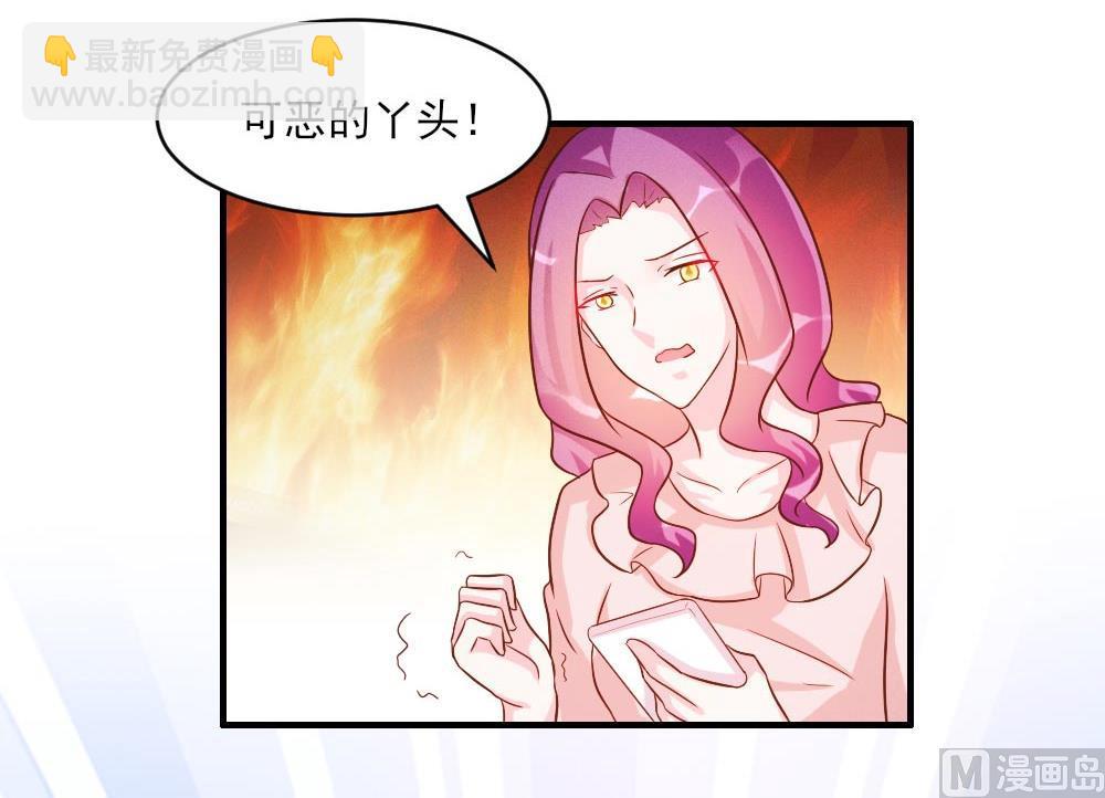 第37话(1/2)-第37话