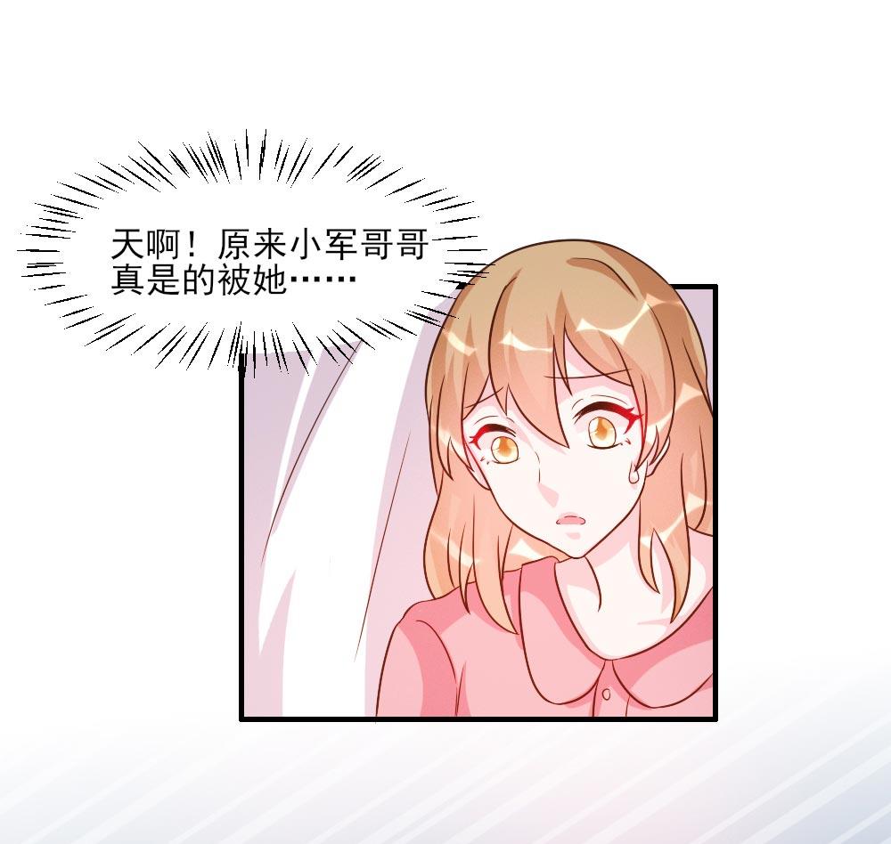 第37话(1/2)-第37话