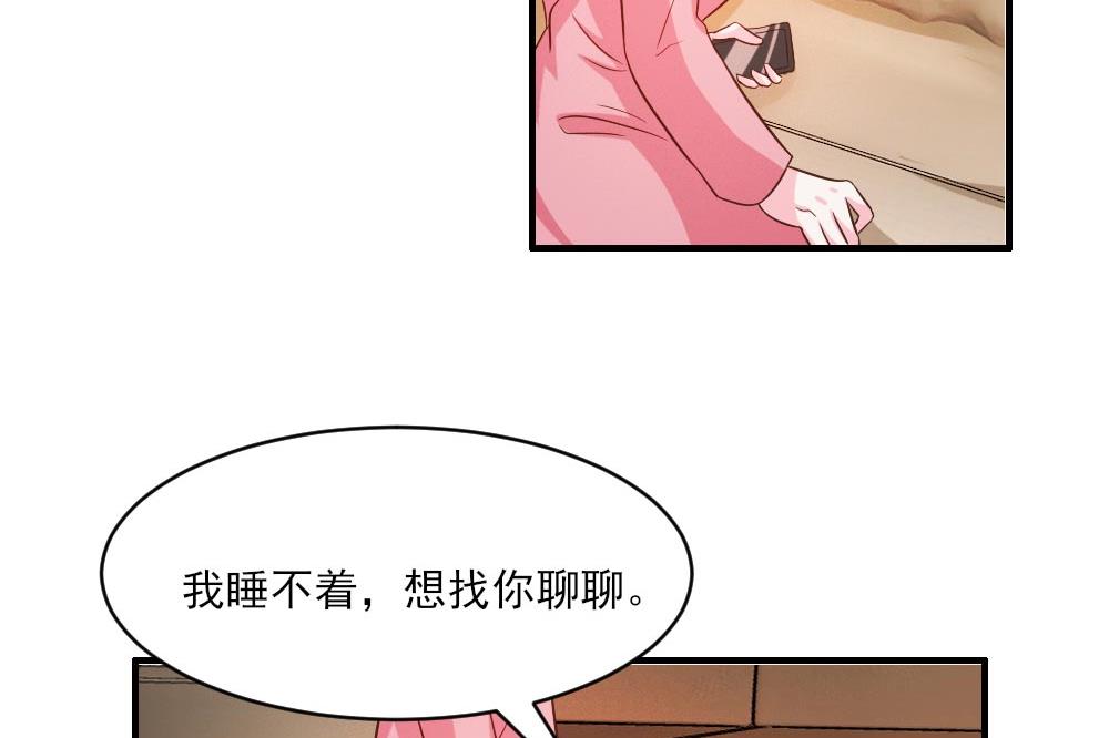 第37话(1/2)-第37话