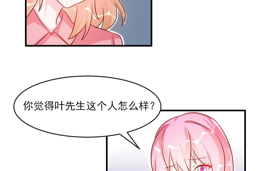 第37话(1/2)-第37话