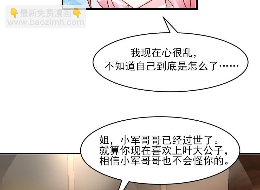 第37话(1/2)-第37话