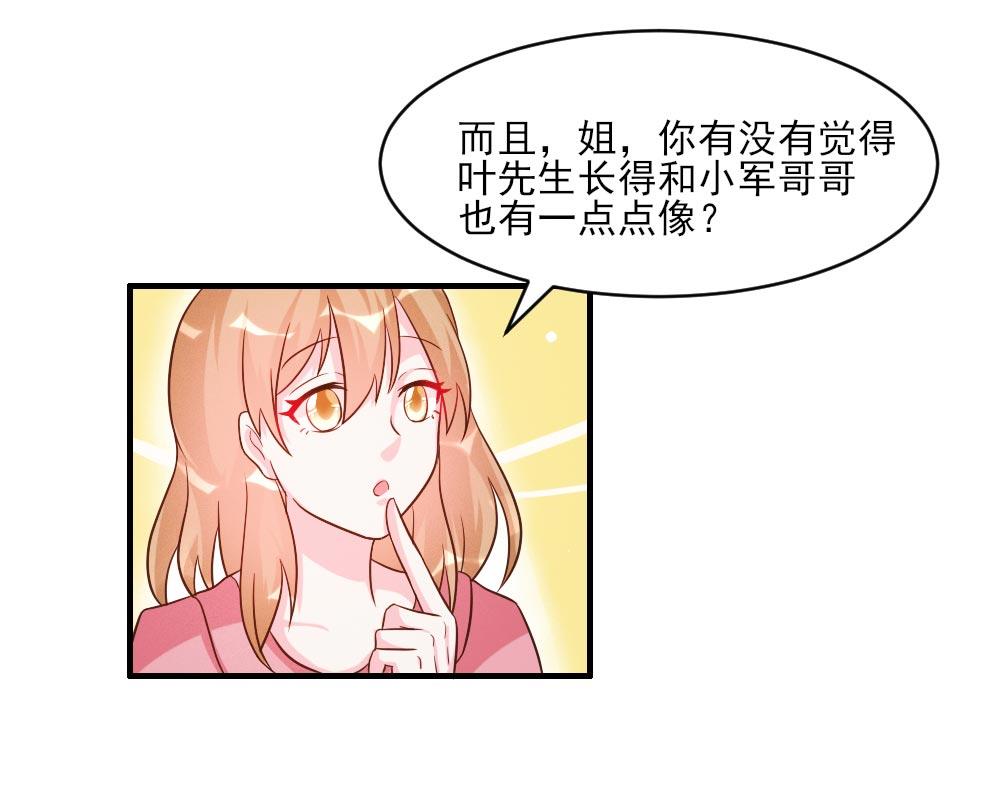 第37话(1/2)-第37话