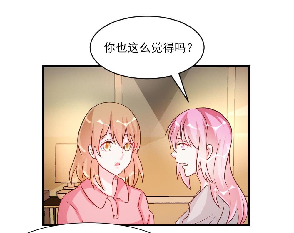 第37话(1/2)-第37话