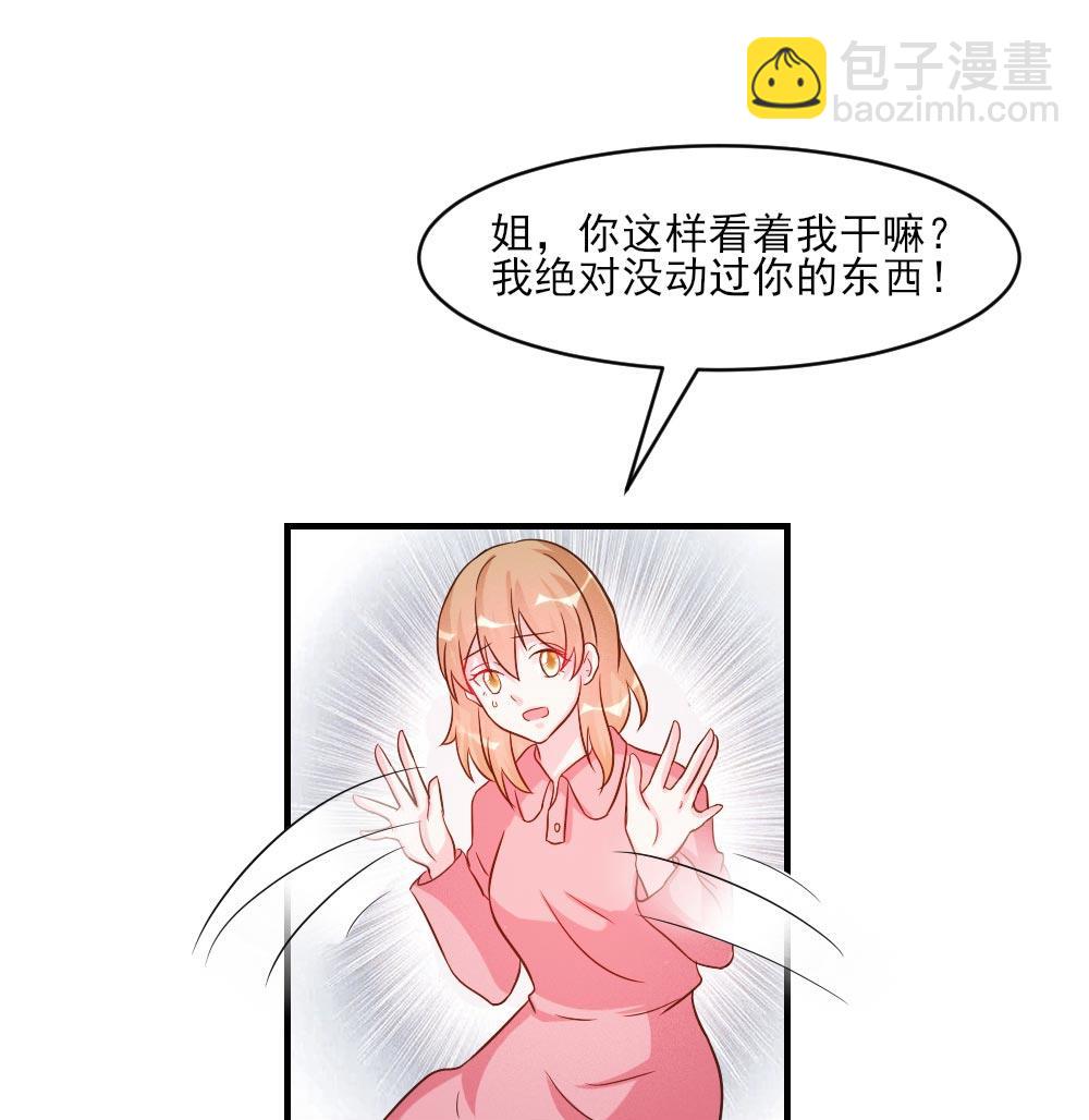 第37话(1/2)-第37话