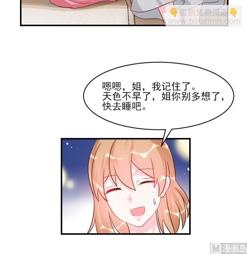 第37话(1/2)-第37话