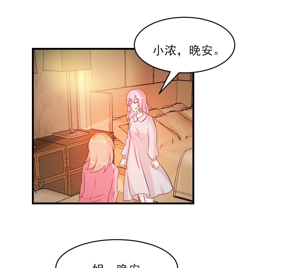 第37话(1/2)-第37话