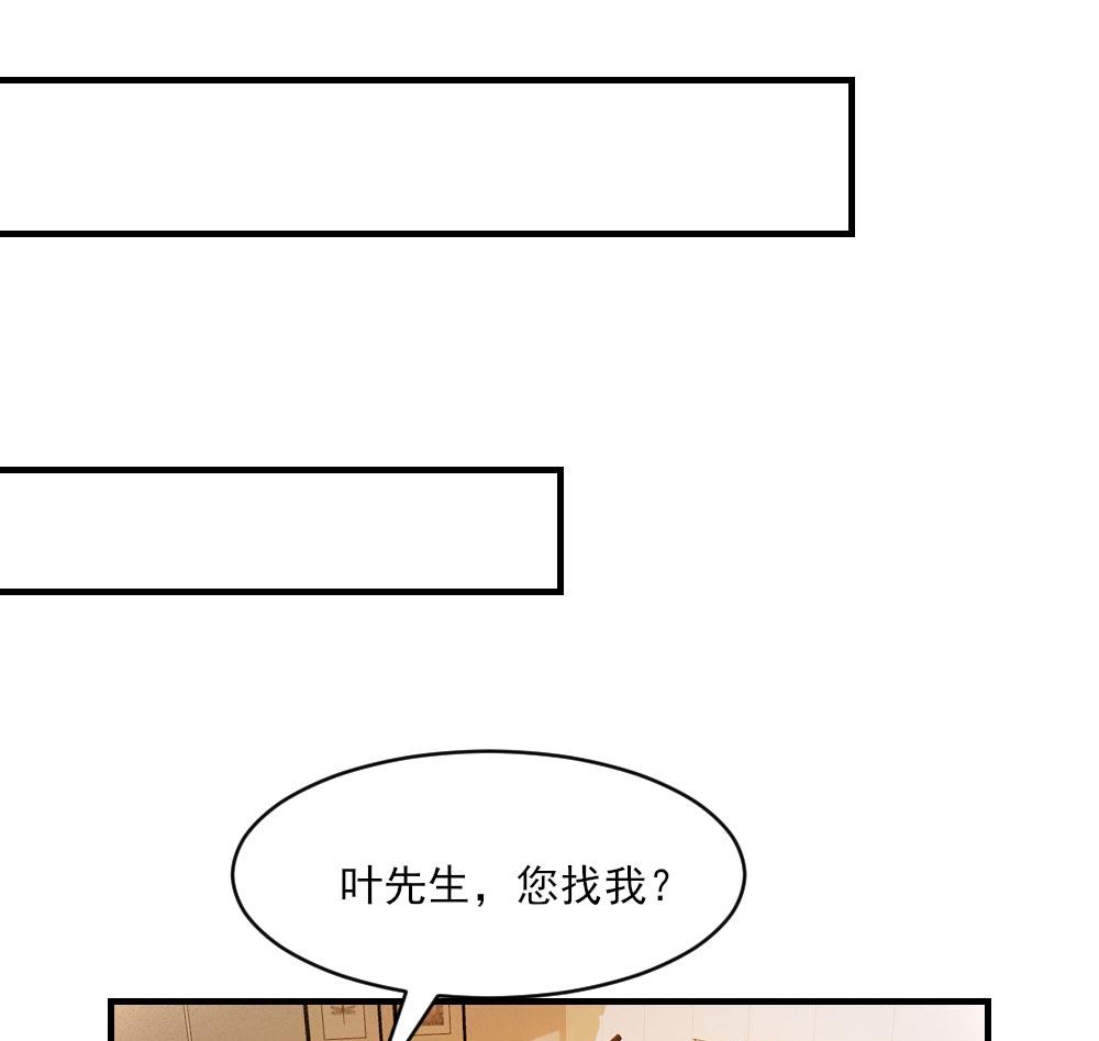 第37话(1/2)-第37话