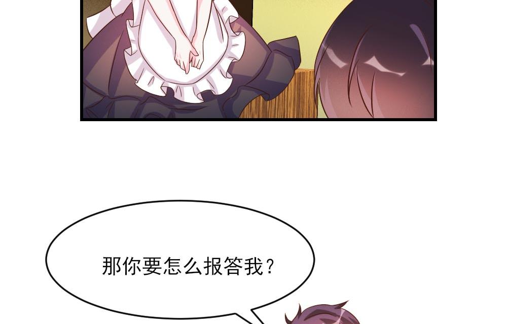 第37话(1/2)-第37话