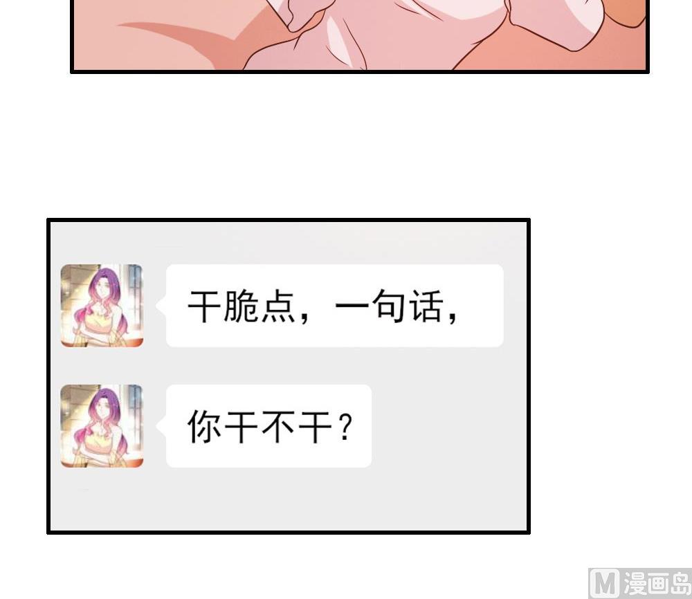 第37话(1/2)-第37话