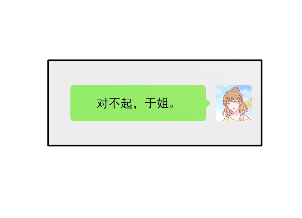 第37话(1/2)-第37话