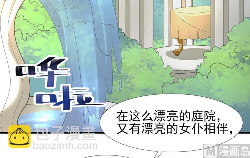 第5话(1/2)-第5话