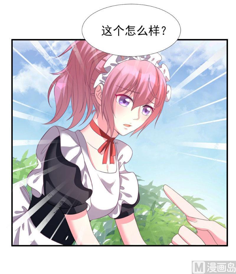 第5话(1/2)-第5话