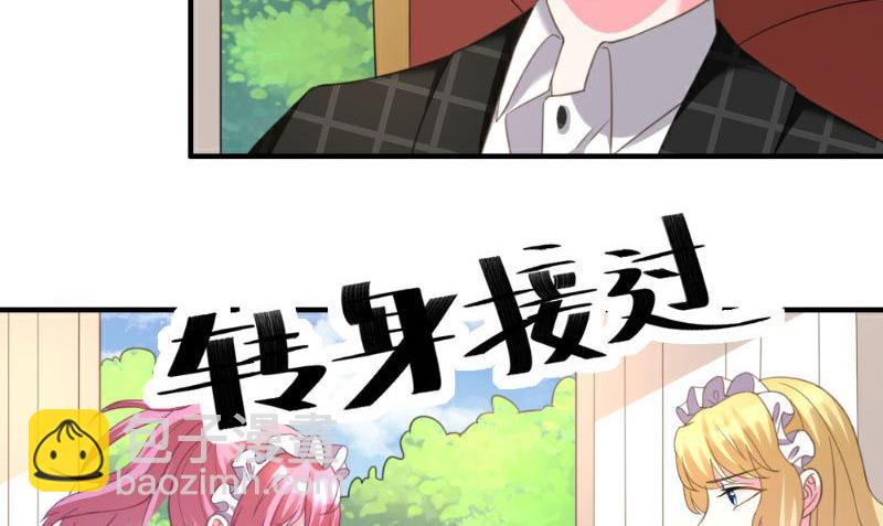 第5话(1/2)-第5话