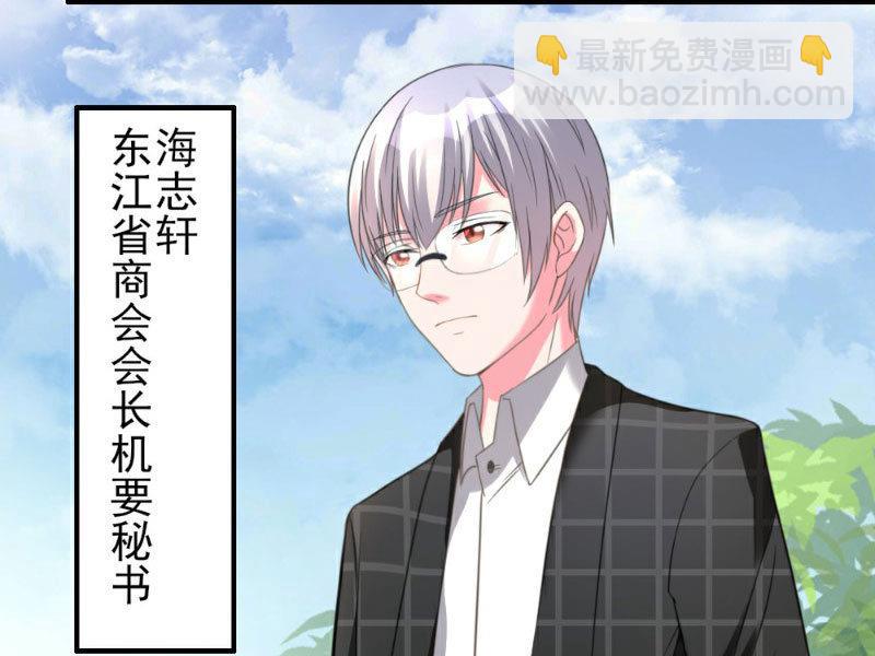 第5话(1/2)-第5话