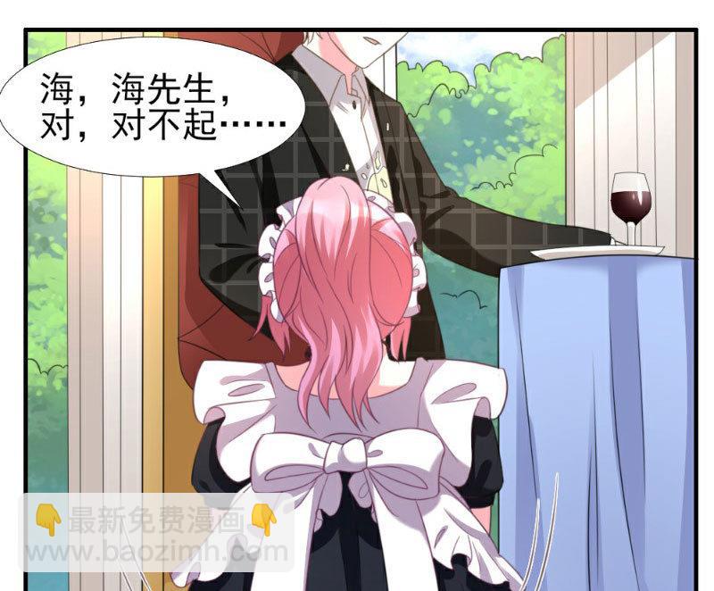 第5话(1/2)-第5话