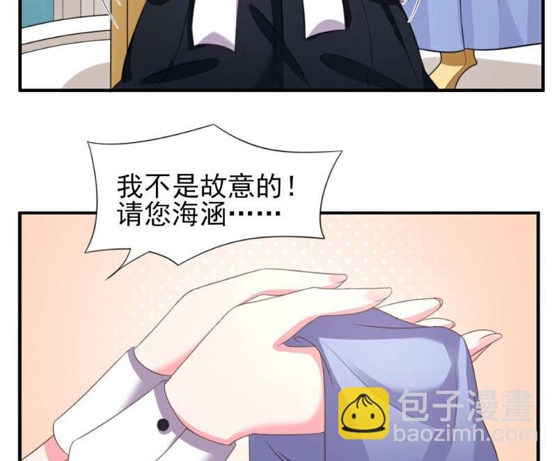 第5话(1/2)-第5话