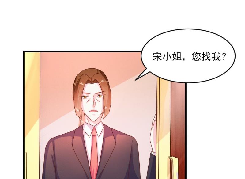 第41话(1/2)-第41话