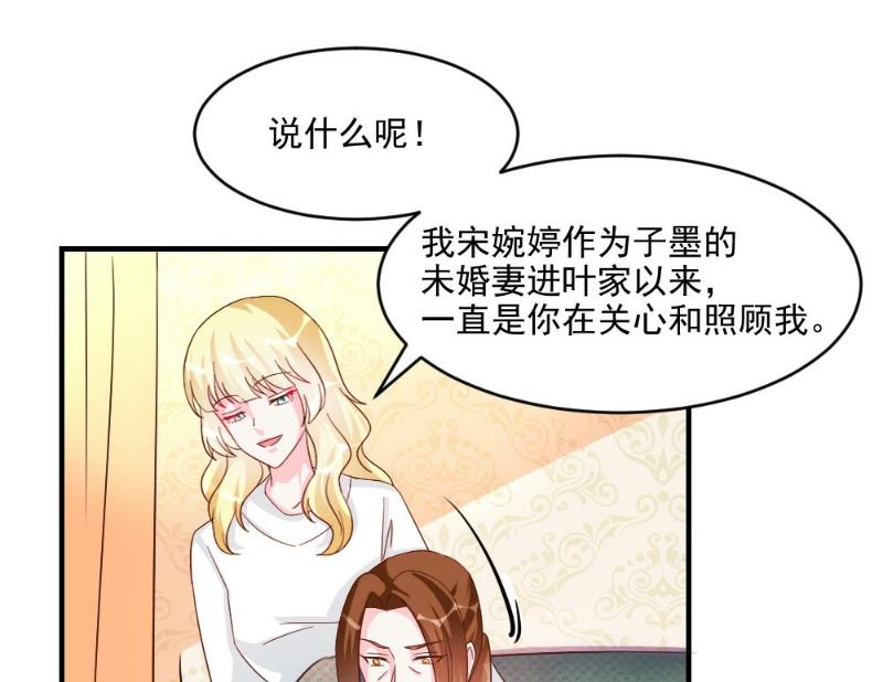 第41话(1/2)-第41话