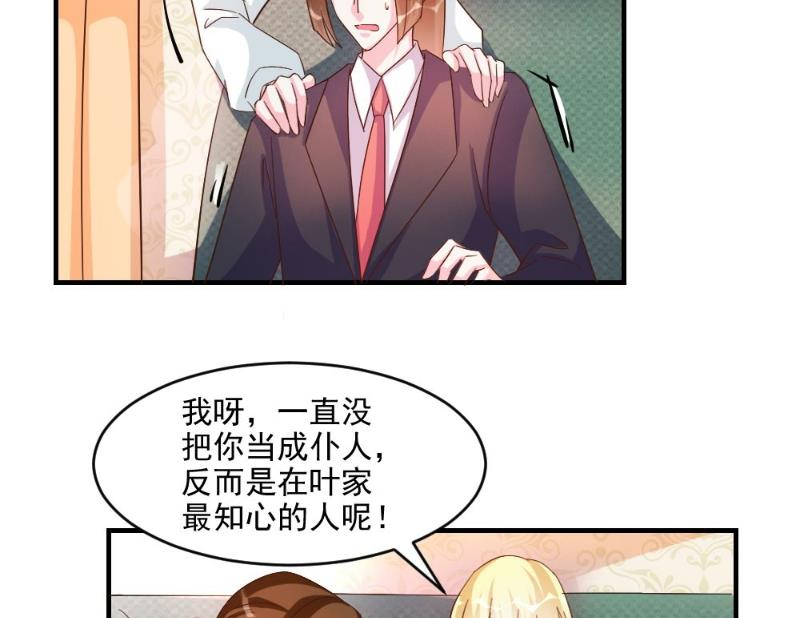 第41话(1/2)-第41话