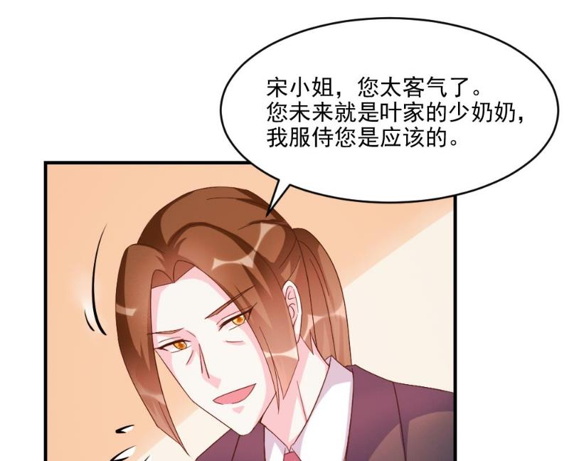 第41话(1/2)-第41话