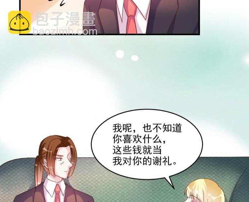 第41话(1/2)-第41话