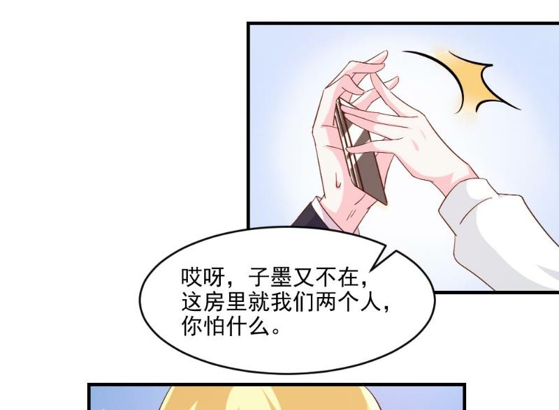 第41话(1/2)-第41话