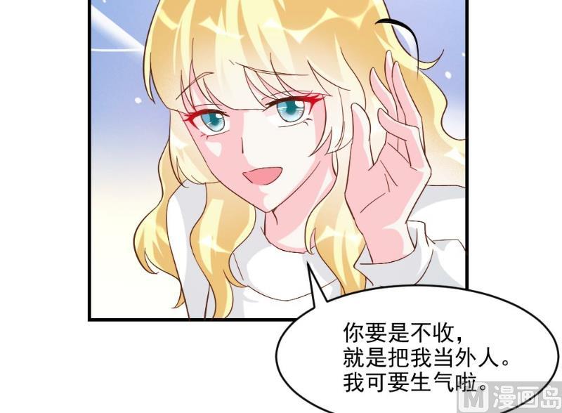 第41话(1/2)-第41话