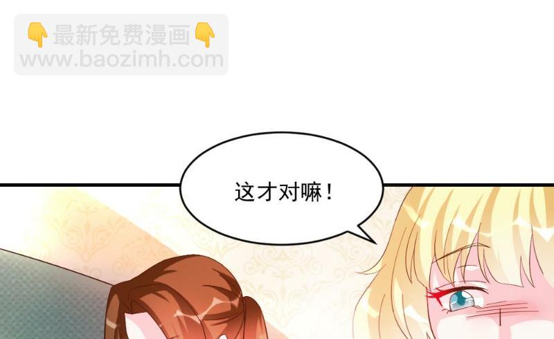 第41话(1/2)-第41话