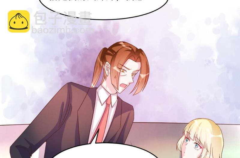 第41话(1/2)-第41话