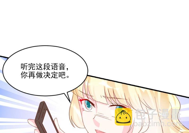 第41话(1/2)-第41话