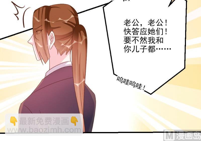 第41话(1/2)-第41话