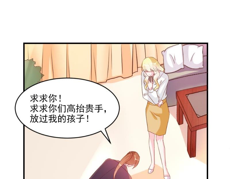 第41话(1/2)-第41话