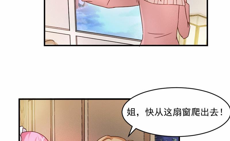 第43话-第43话