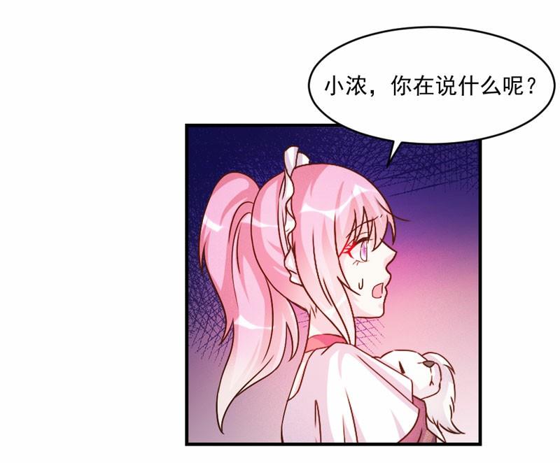 第43话-第43话