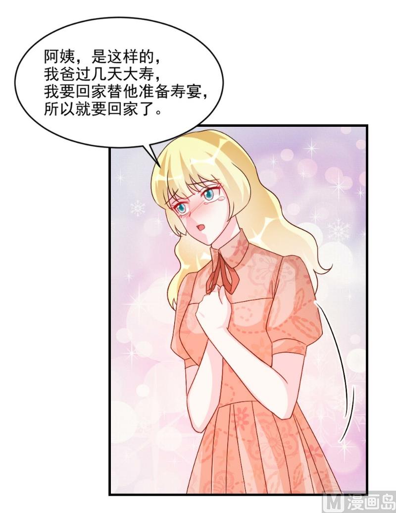 第57话-第57话