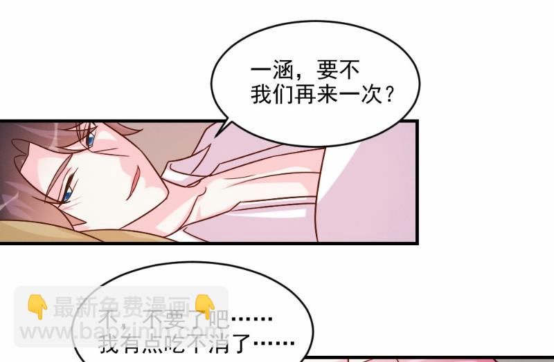 第59话-第59话