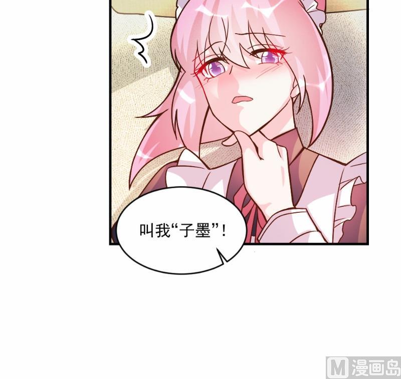 第59话-第59话