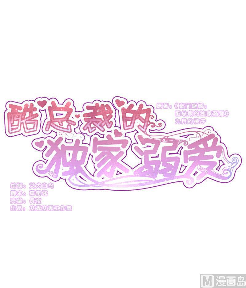 第7话(1/2)-第7话